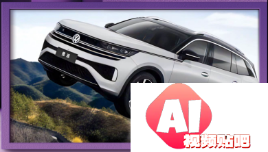 AI发展“撞墙”？普通人的致富机会来了 厂商却在找第二条路