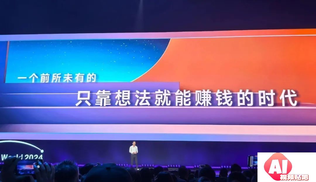 AI发展“撞墙”？普通人的致富机会来了 厂商却在找第二条路