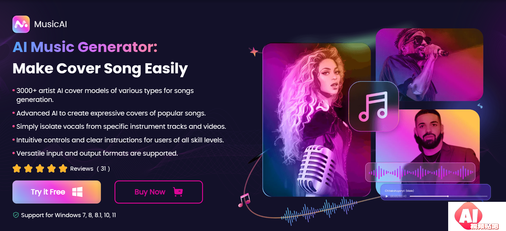 iMyFone MusicAI