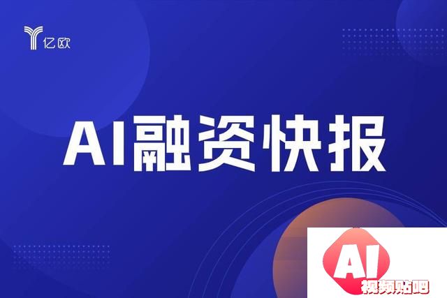 柯南AI获得太和基金Pre-A轮融资，加速AI+儿童教育产品研发