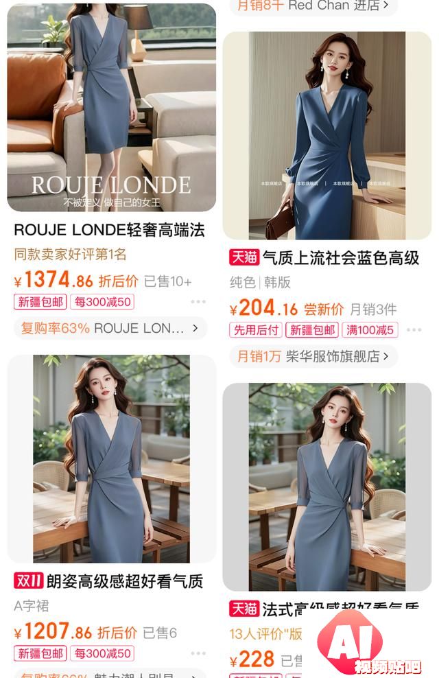 AI模特图泛滥，网购合身的服装更难了