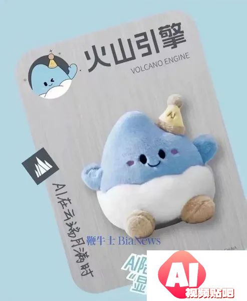 虚拟女友已没有前途，AI陪伴硬件或许才是未来