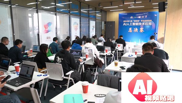打造数字游民聚集地！“泰达杯”AI人工智能技术应用赛项展演成功举办