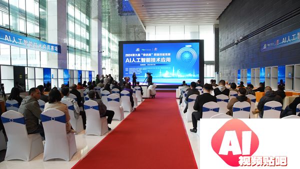 打造数字游民聚集地！“泰达杯”AI人工智能技术应用赛项展演成功举办