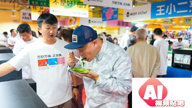 大模型要接管厨房了！厨电企业如何教AI做菜？