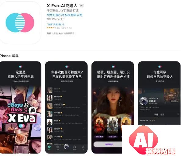 虚拟女友已没有前途，AI陪伴硬件或许才是未来