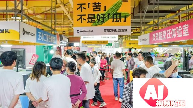大模型要接管厨房了！厨电企业如何教AI做菜？