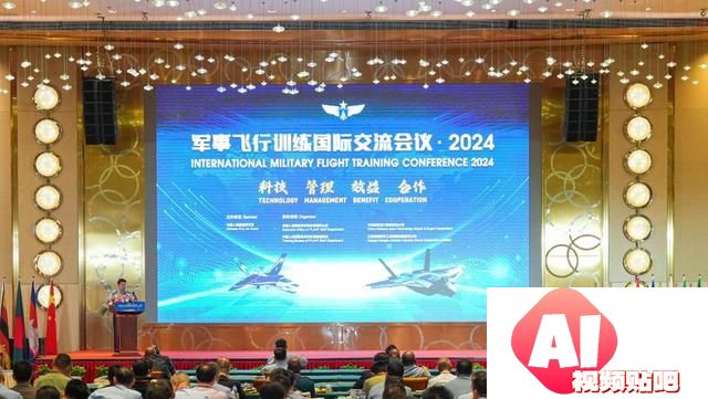 大数据、生成式人工智能、AI+……“数智化”中国空军来了