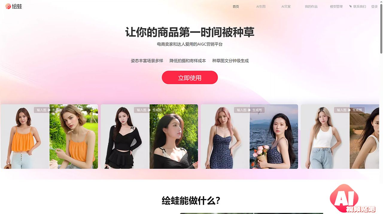 绘蛙---www.ihuiwa.jpg