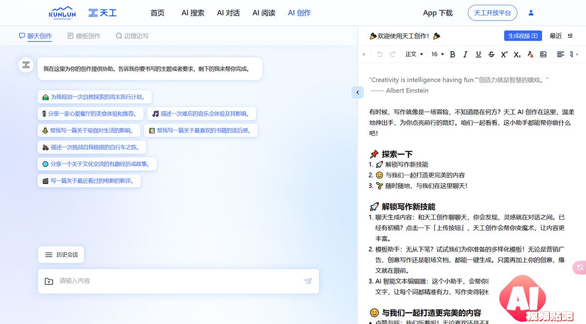 work.tiangong.jpg