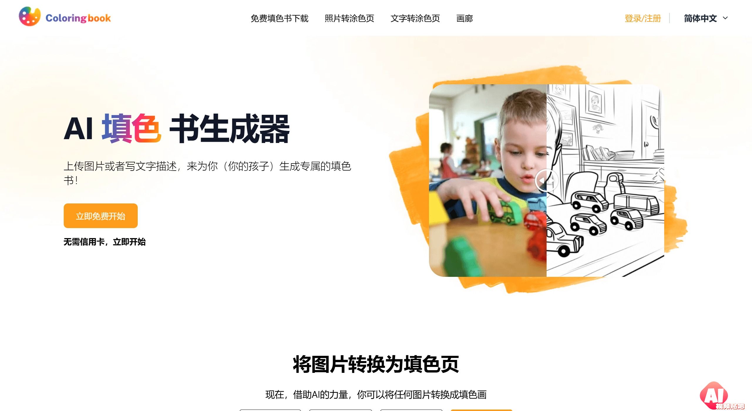 c889c5a5-91de-4ded-ab71-238c4287c140.jpg