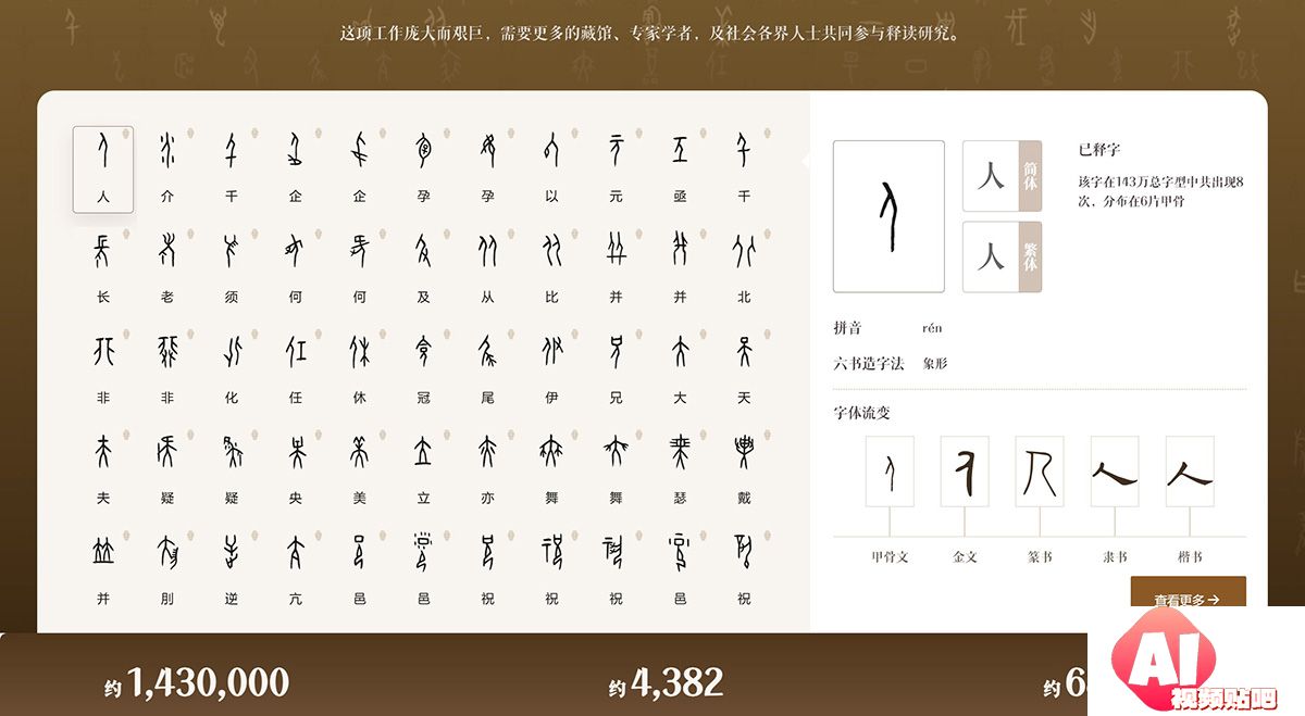 甲骨文AI协同平台---www.jgwlbq.org.jpg