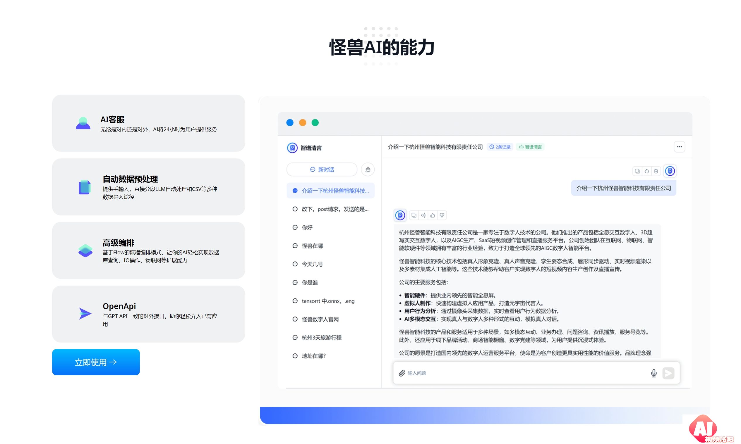 QQ图片20240429173212.jpg