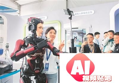 推动人工智能成为“底座技术”