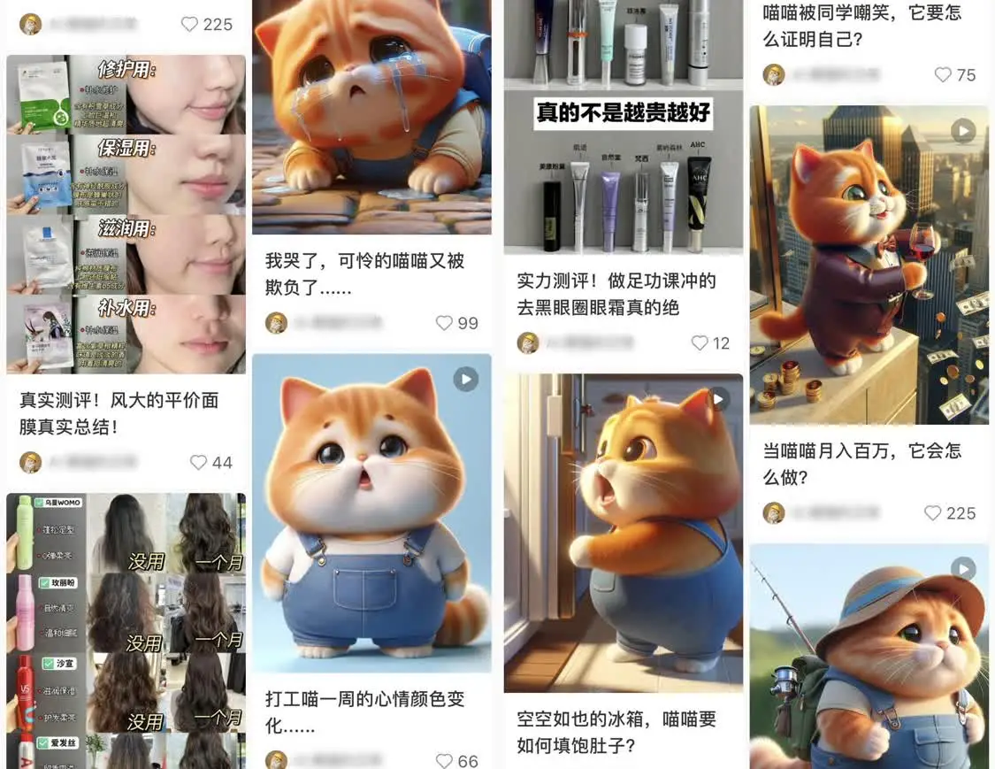 让千万网友着迷的 AI 巫师猫，凭什么成为小红书和 Instagram 的新顶流