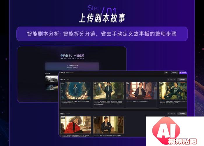 神笔马良功能特点