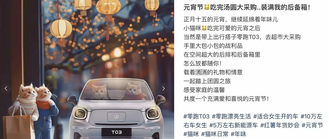 让千万网友着迷的 AI 巫师猫，凭什么成为小红书和 Instagram 的新顶流