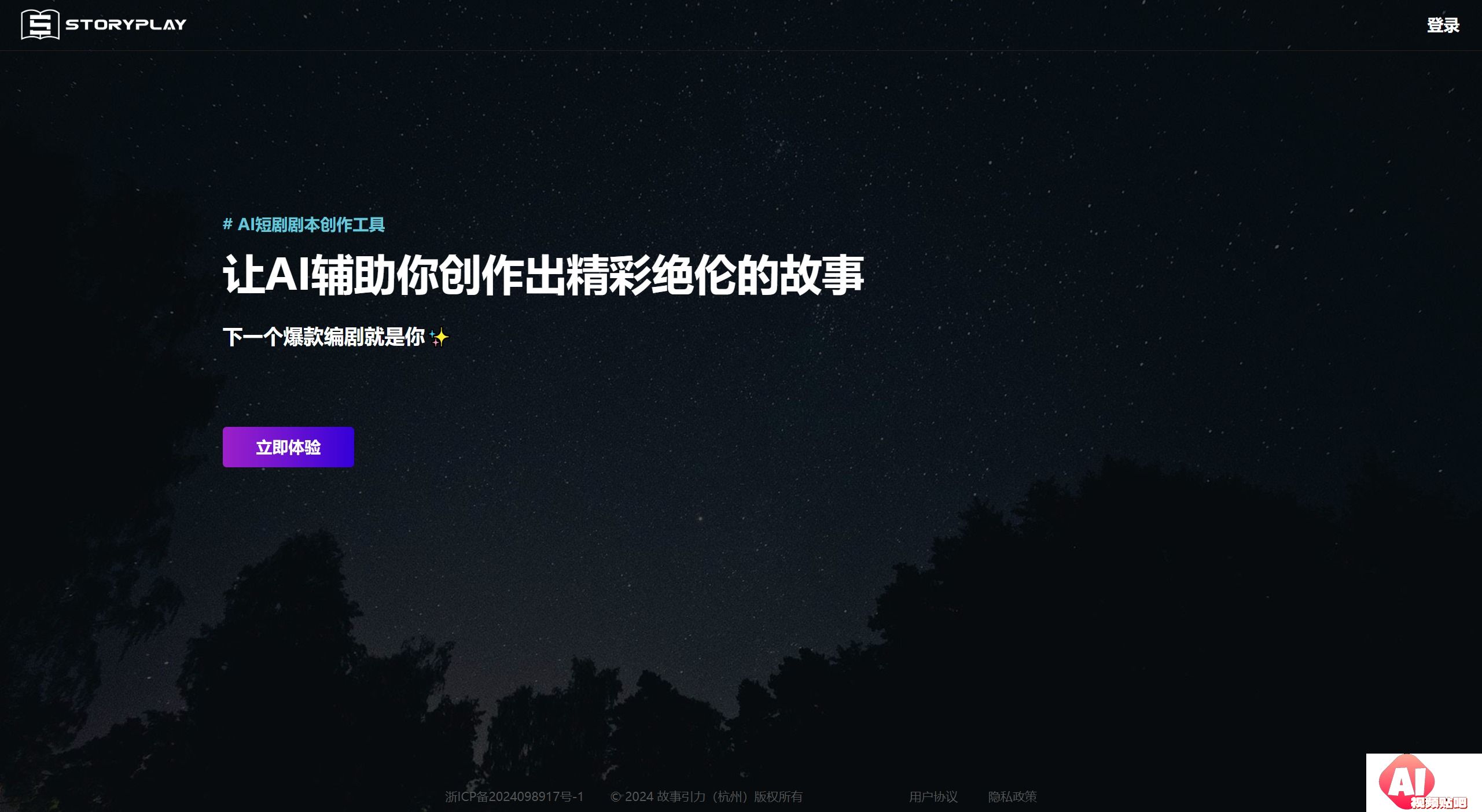 5528135e-933b-4527-a410-0ee9988f0dab.jpg