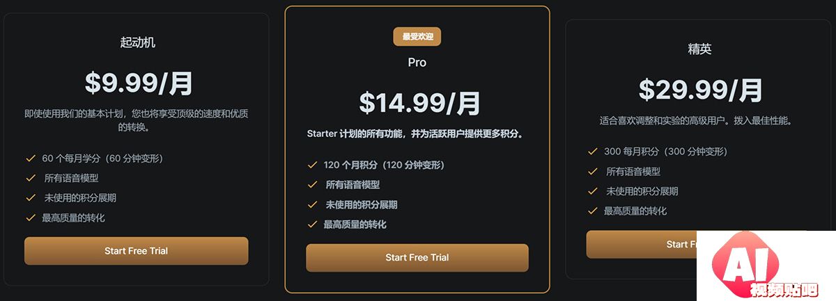 Vocalist.ai---订阅-----Vocalist.ai---Subscription---vocalist.jpg