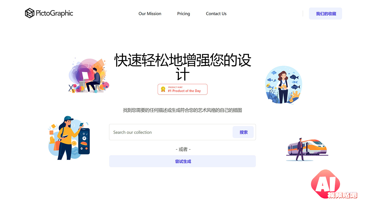 Pictographic---www.pictographic.png