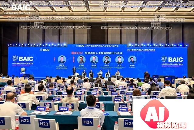 粤港澳（南沙）人工智能产业赋能中心正式落地南沙IFC