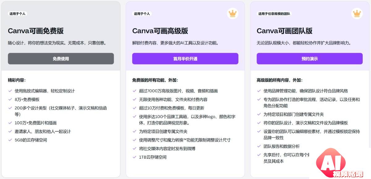 魔力工作室价格