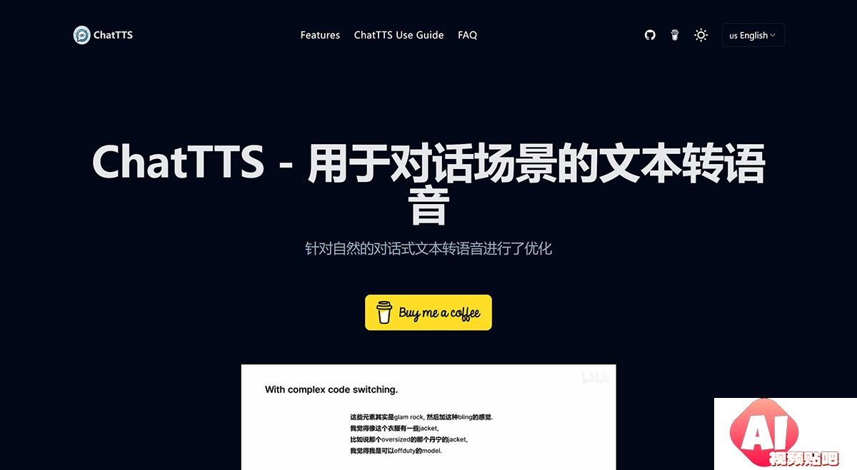 ChatTTS：适用于对话场景的免费在线文本转语-Text-to-Speech-fo_---chattts.jpg