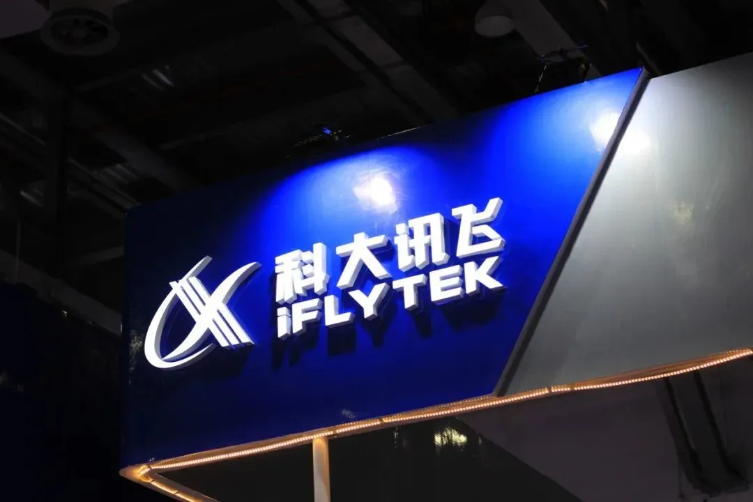 千亿“AI国家队”科大讯飞，靠**补助续命