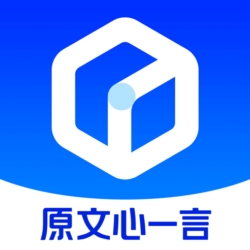文小言APP,