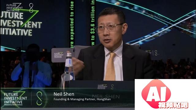 沈南鹏：透过AI知识型企业将实现跨代传承智慧，沙特FII峰会热议人工智能