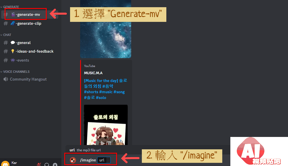 Noisee AI(图1)