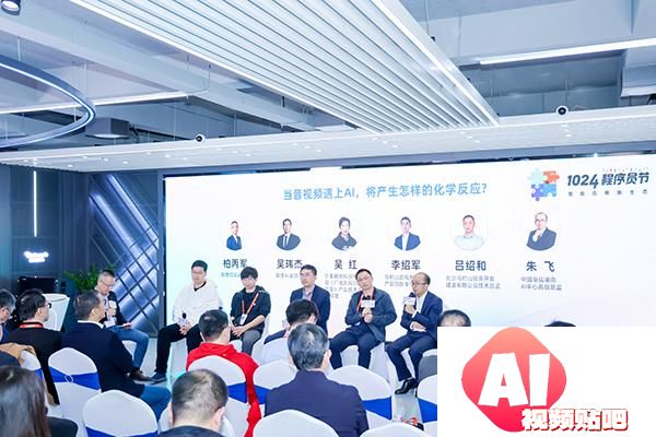当音视频产业“牵手”AI，会有什么“化学反应”？