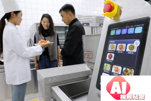 “AI厨师”能炒出有“锅气”的菜吗？