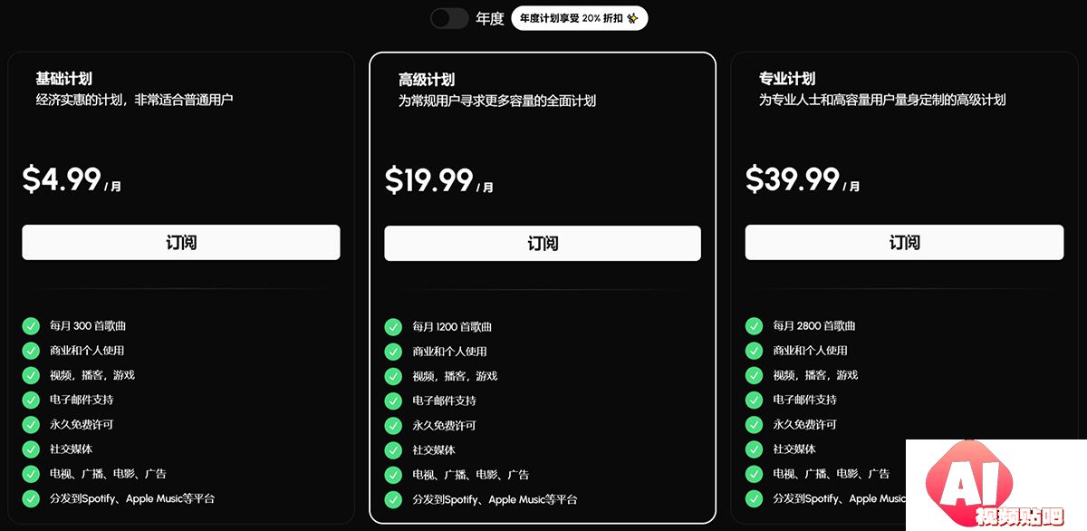 HeyMusic---AI-Music-Generator---heymusic.ai.jpg