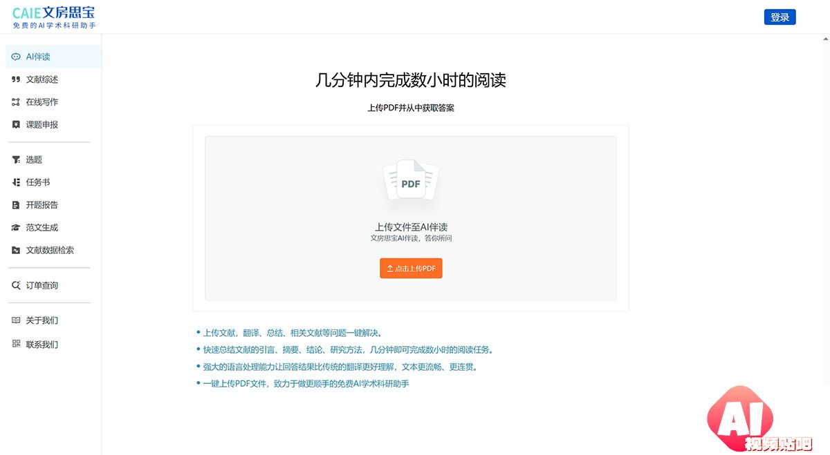 文房思宝.jpg