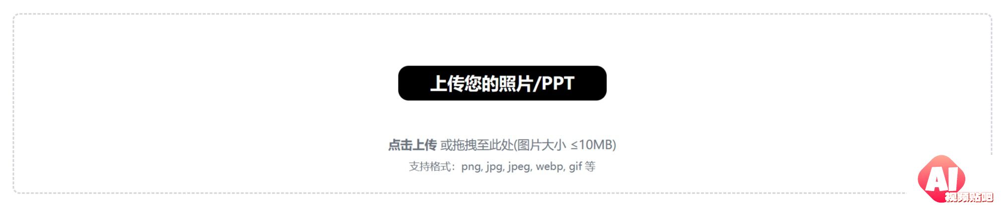 PipiGPT.co - bibigpt.co.jpg