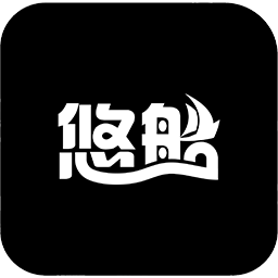 悠船,