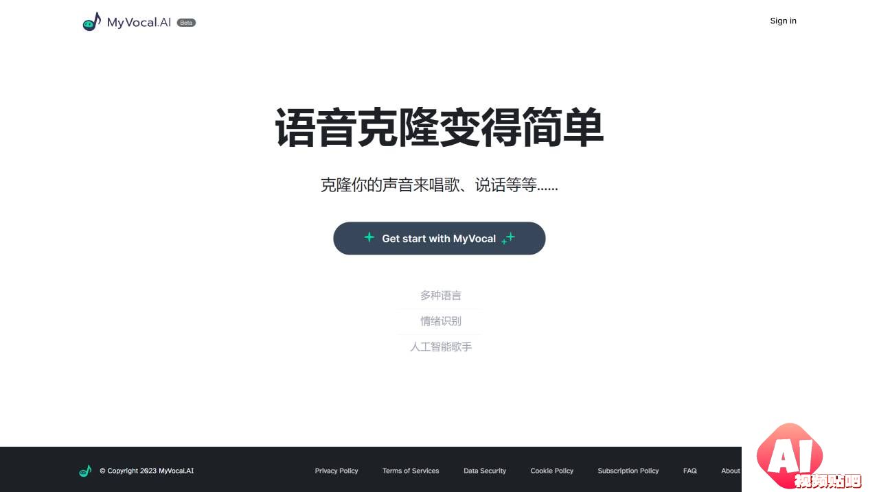语音克隆-AI歌手-文字转语音_MyVocal.ai --- Voice Clone-AI Singer-Text to speech__ - www.myvocal.ai.jpg