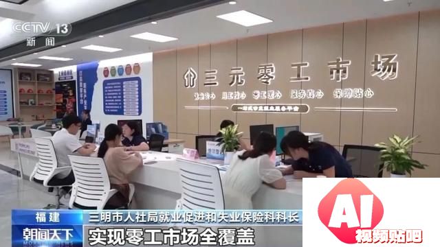 AI简历、模拟面试……人工智能轻松实现精准匹配岗位