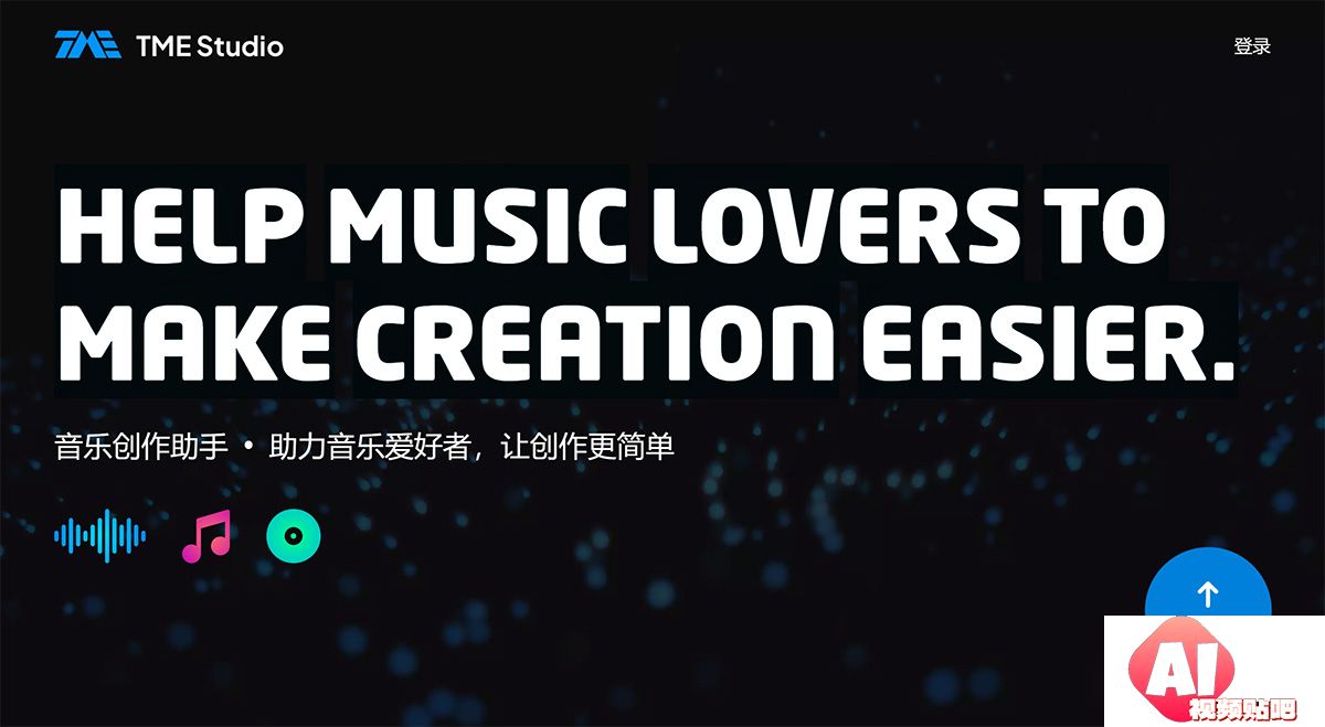 TME-Studio---y.qq.com.jpg