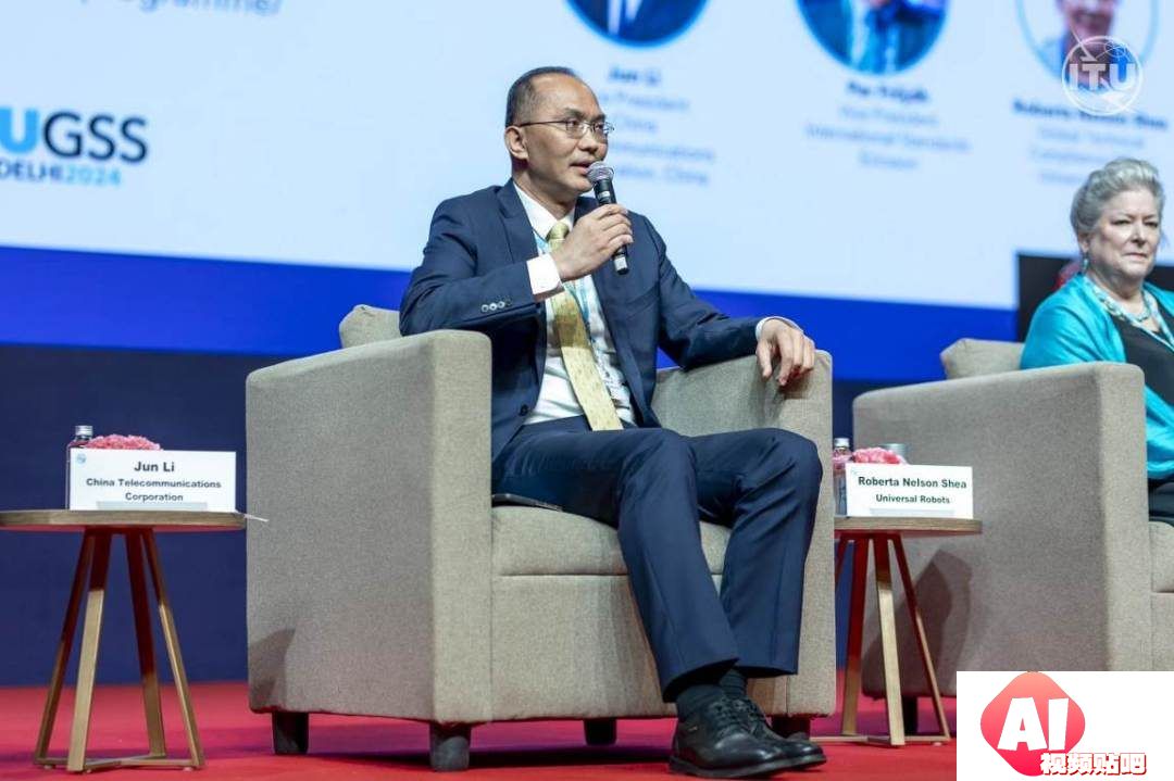中国电信副总经理李峻：只有当人工智能成为公共基础设施，才能普惠大众