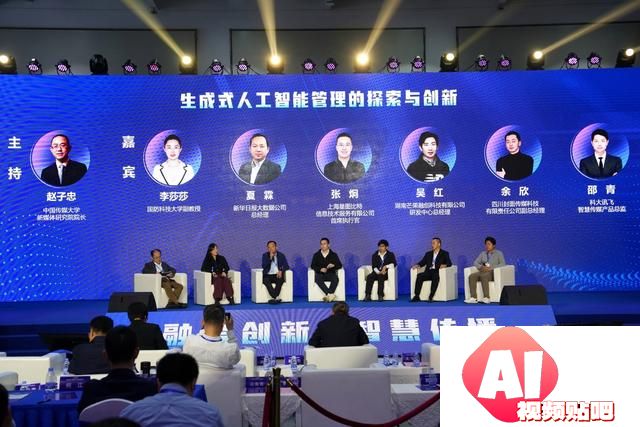媒体智能从人工智能到“专家”智能，大模型如何深度赋能智能媒体创新发展？