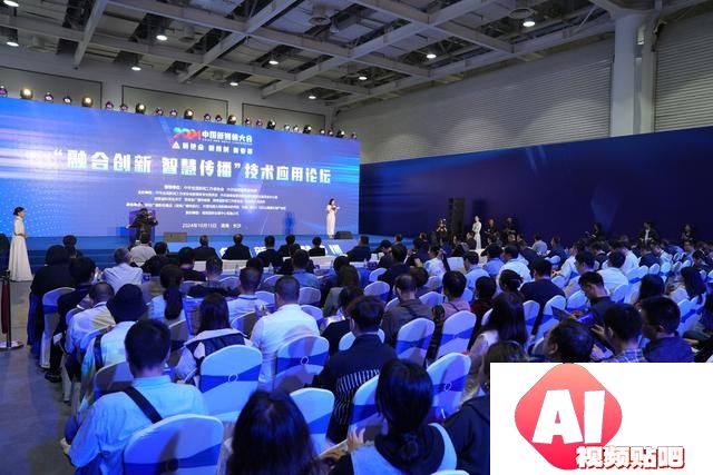 媒体智能从人工智能到“专家”智能，大模型如何深度赋能智能媒体创新发展？