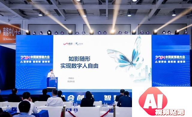 AI会不会取代媒体？2024中国新媒体大会这场论坛，或许能找到答案