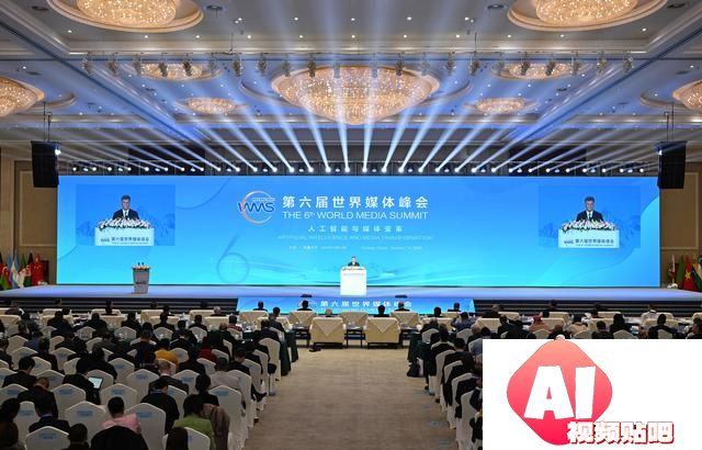 聚焦“人工智能与媒体变革” 第六届世界媒体峰会在新疆乌鲁木齐开幕