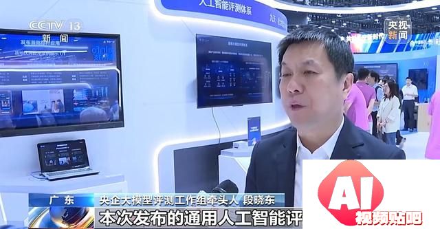 我国人工智能核心产业规模不断提升 注册用户超6亿 我国人工智能核心产业规模不断提升 注册用户超6亿