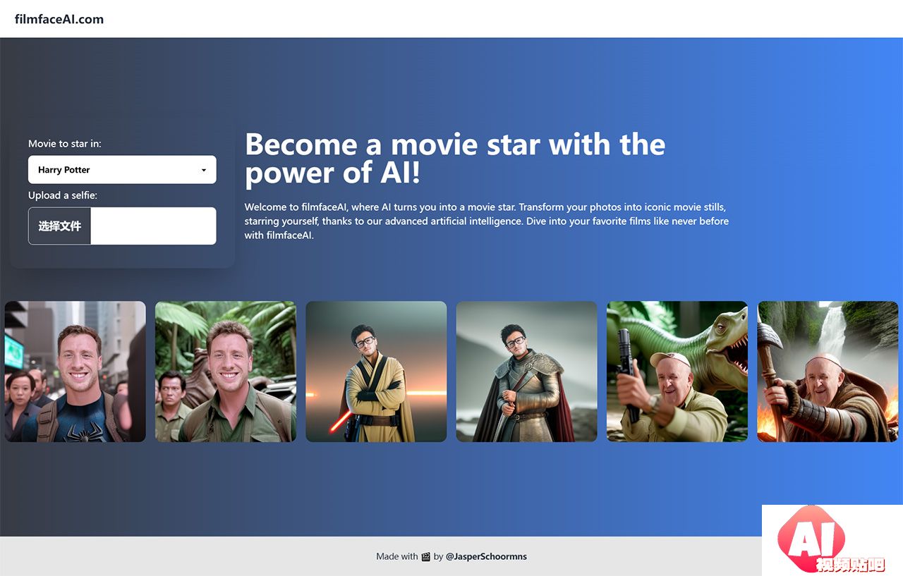 www.filmfaceai.jpg