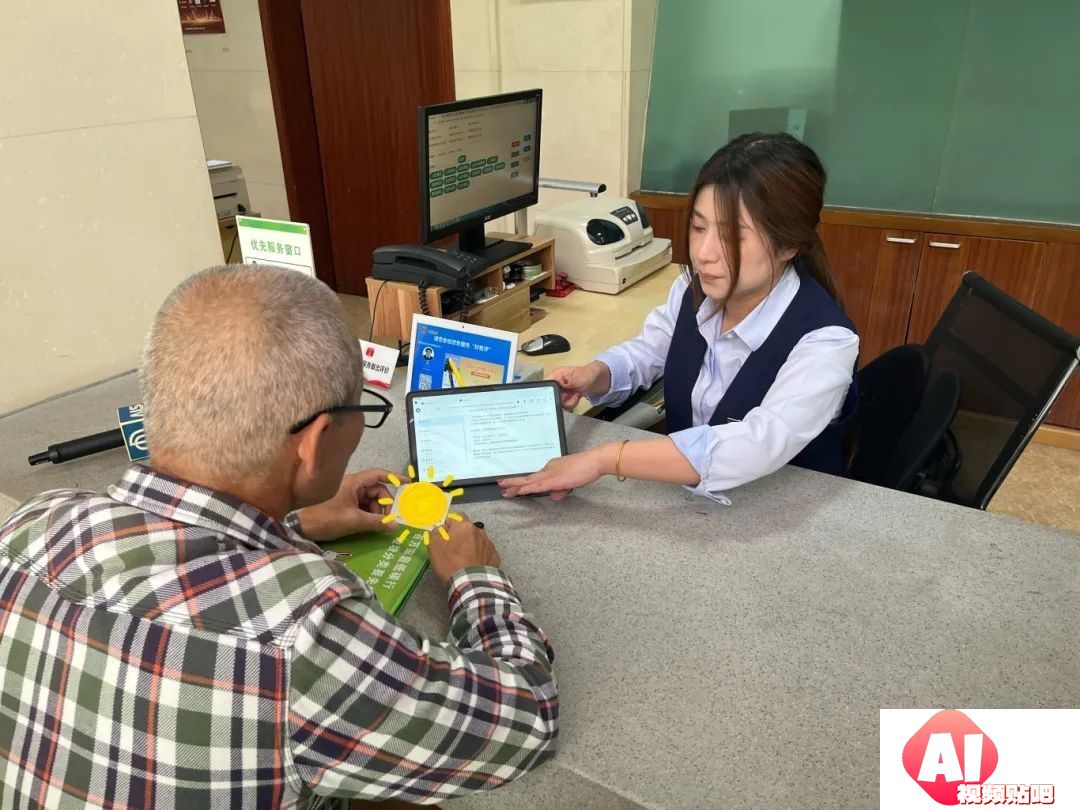 “AI咨询师”上线，“汇通办”政务服务大模型落地！