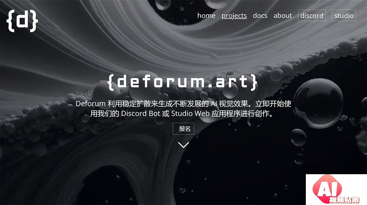 deforum---deforum.jpg