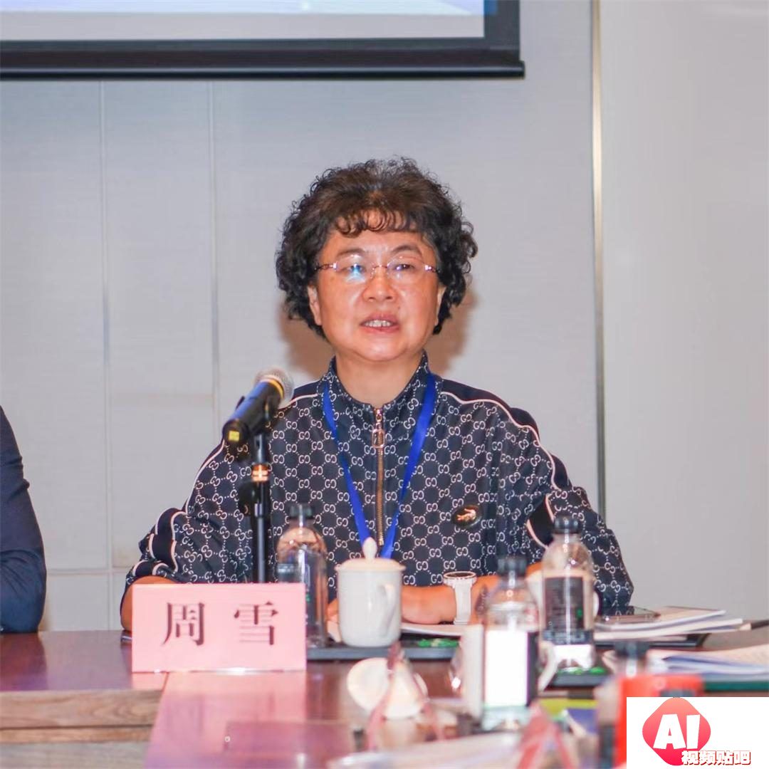 人工智能在市场监管场景中应用与实践研讨会在西安成功召开